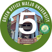 หมวดที่ 5