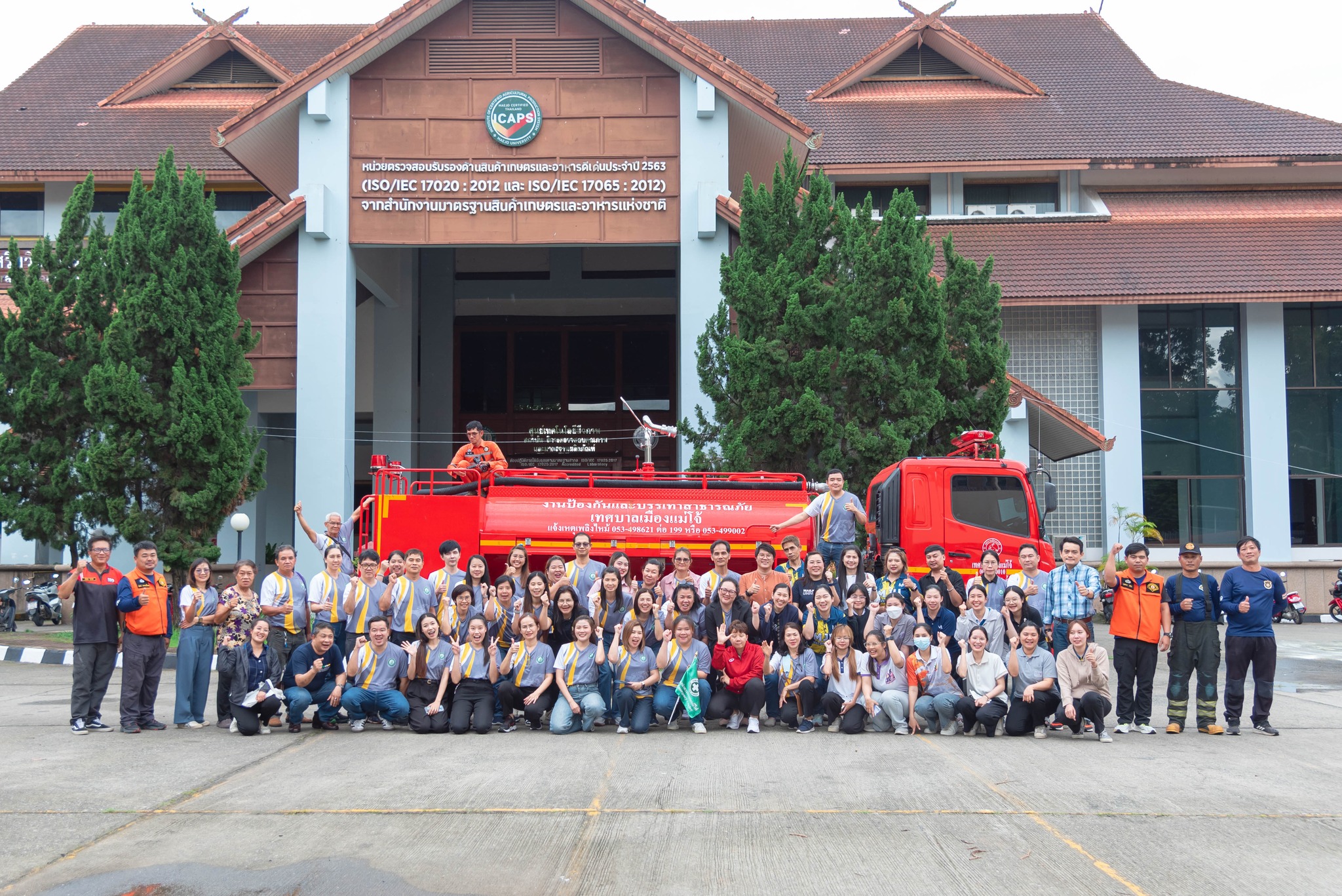 อบรมเตรียมความพร้อมการอพยพหนีภัยกรณีเกิดเหตุเพลิงไหม้และแผ่นดินไหว : 30 พ.ค.2568