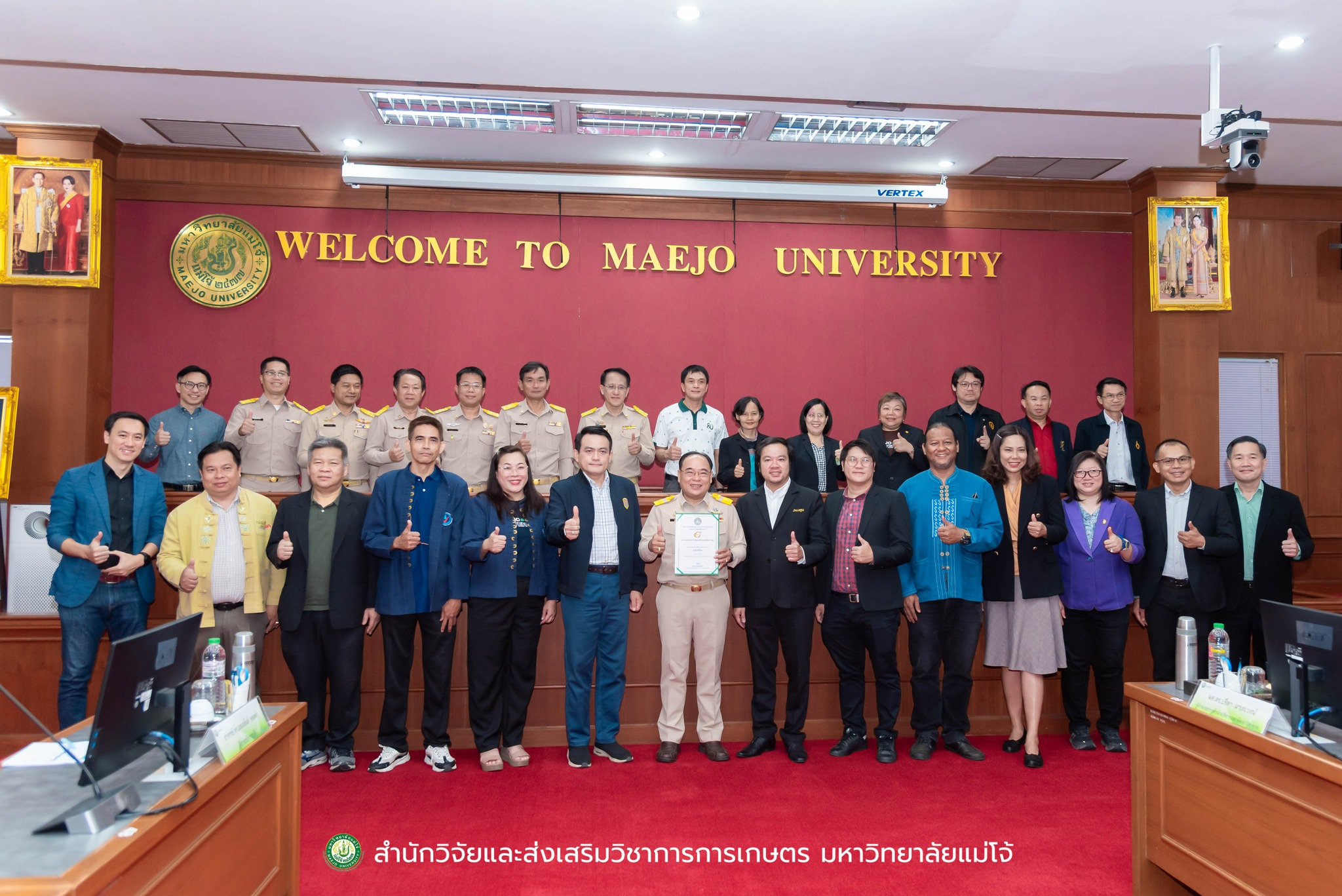 พิธีมอบรางวัลอันทรงเกียรติ รางวัลเกียรติยศระดับดีเยี่ยม (G ทอง) โครงการ G-Green