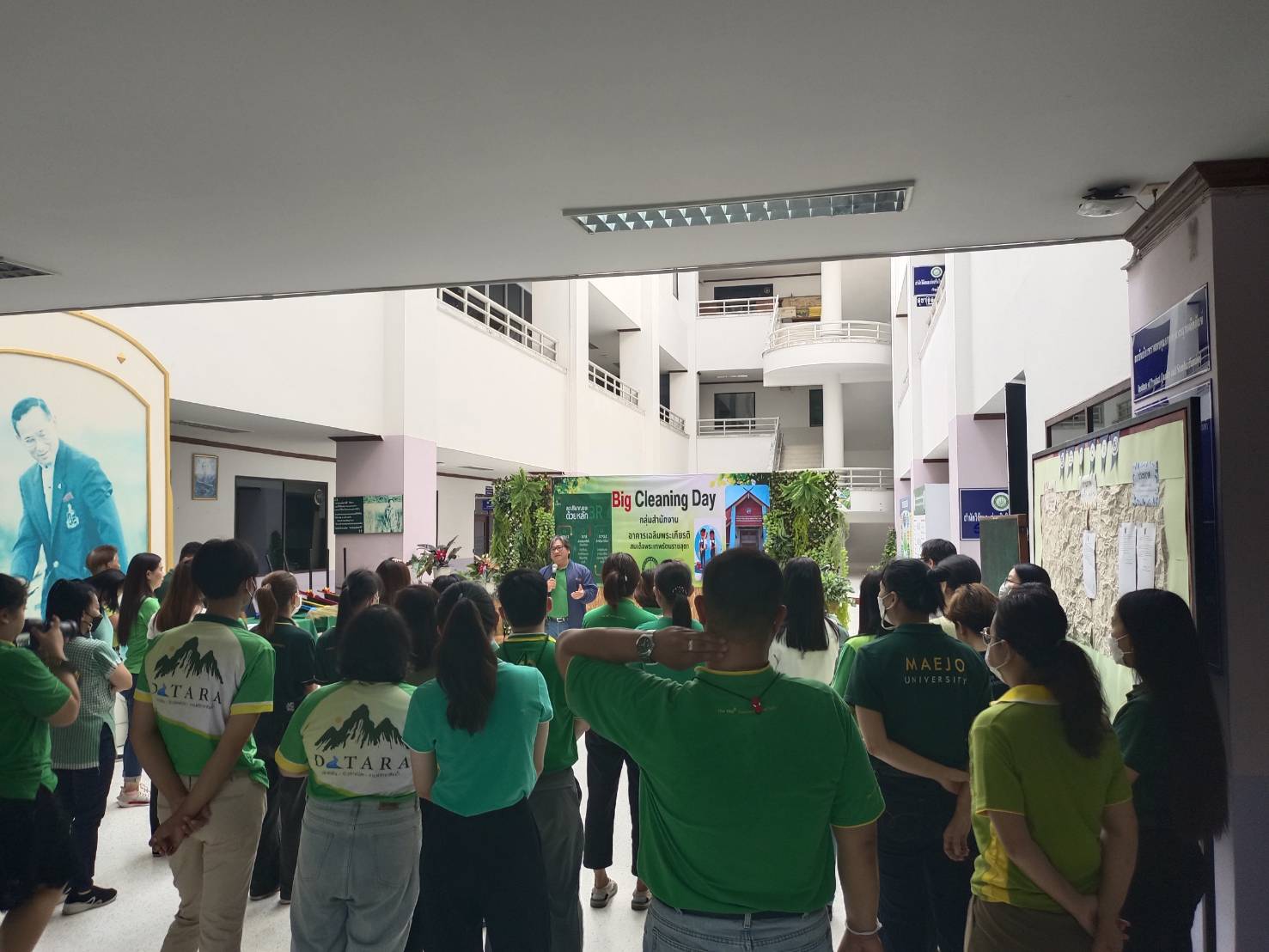 กิจกรรม Big cleaning day 2023 — ภาพที่ 1