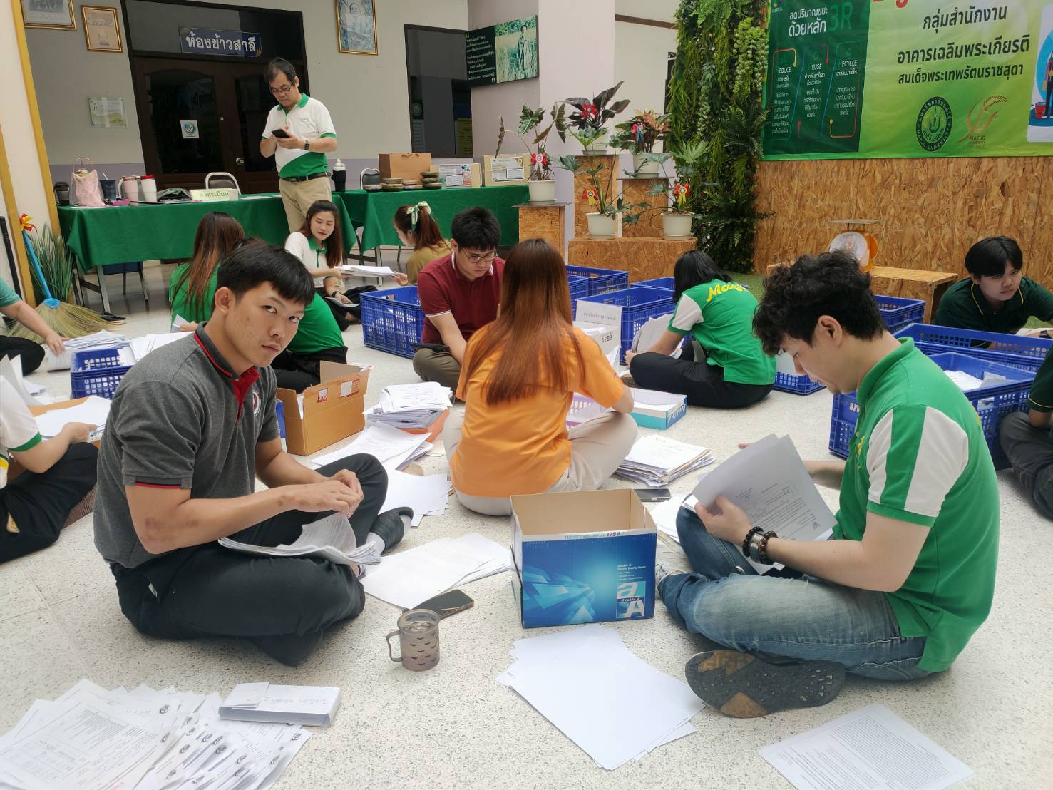 กิจกรรม Big cleaning day 2023 — ภาพที่ 4