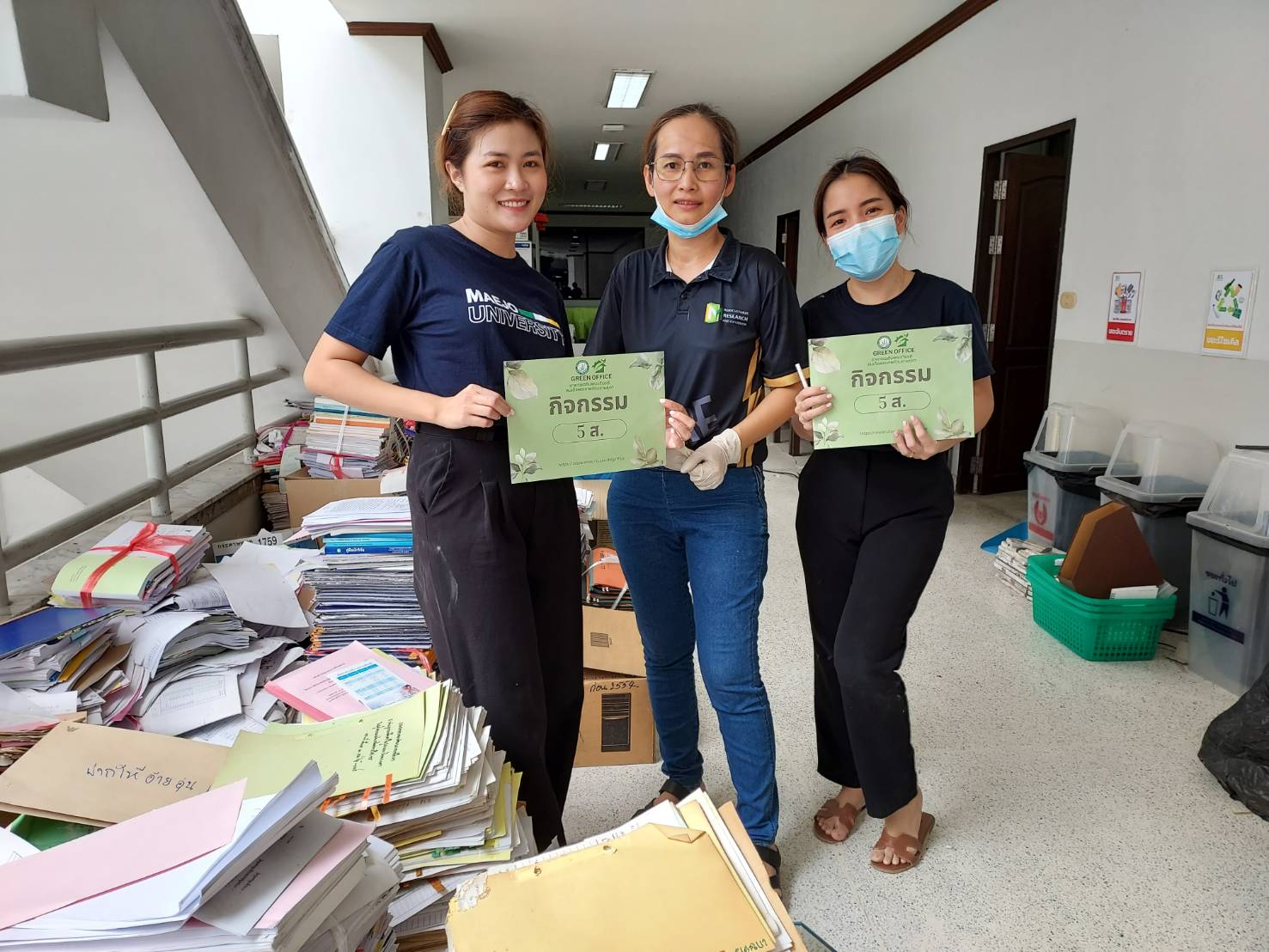 กิจกรรมสร้างความเป็นระเบียบเรียบร้อยในสำนักงาน 5ส — ภาพที่ 1