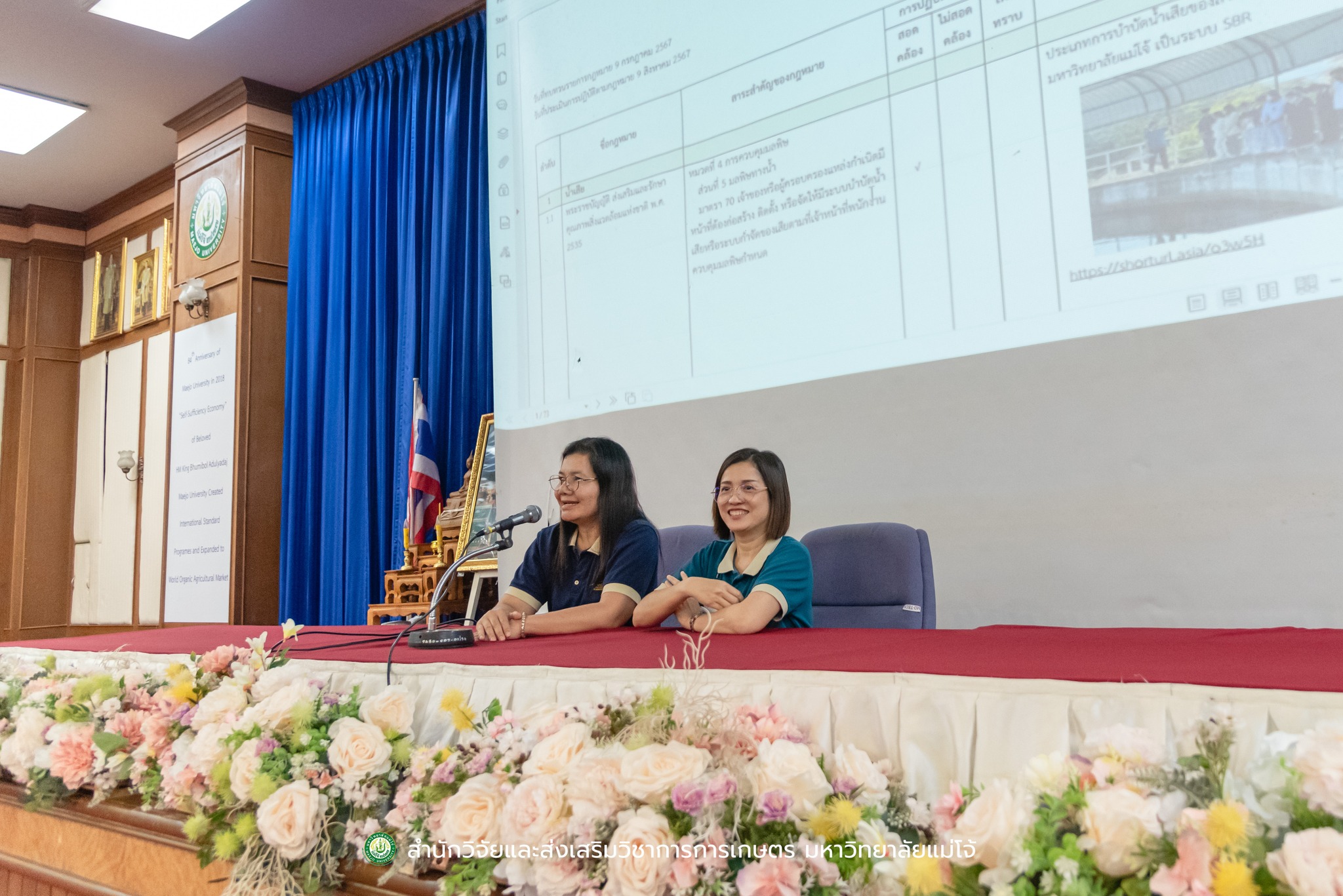อบรม การเสริมสร้างความรู้ ความเข้าใจด้านสิ่งแวดล้อม ตามเกณฑ์การประเมินสำนักงานสีเขียว — ภาพที่ 10