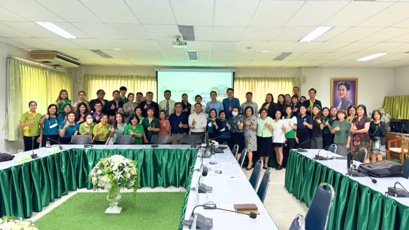 การตรวจประเมินสำนักงานสีเขียว (Green Office) ประจำปี 2567 — ภาพที่ 10