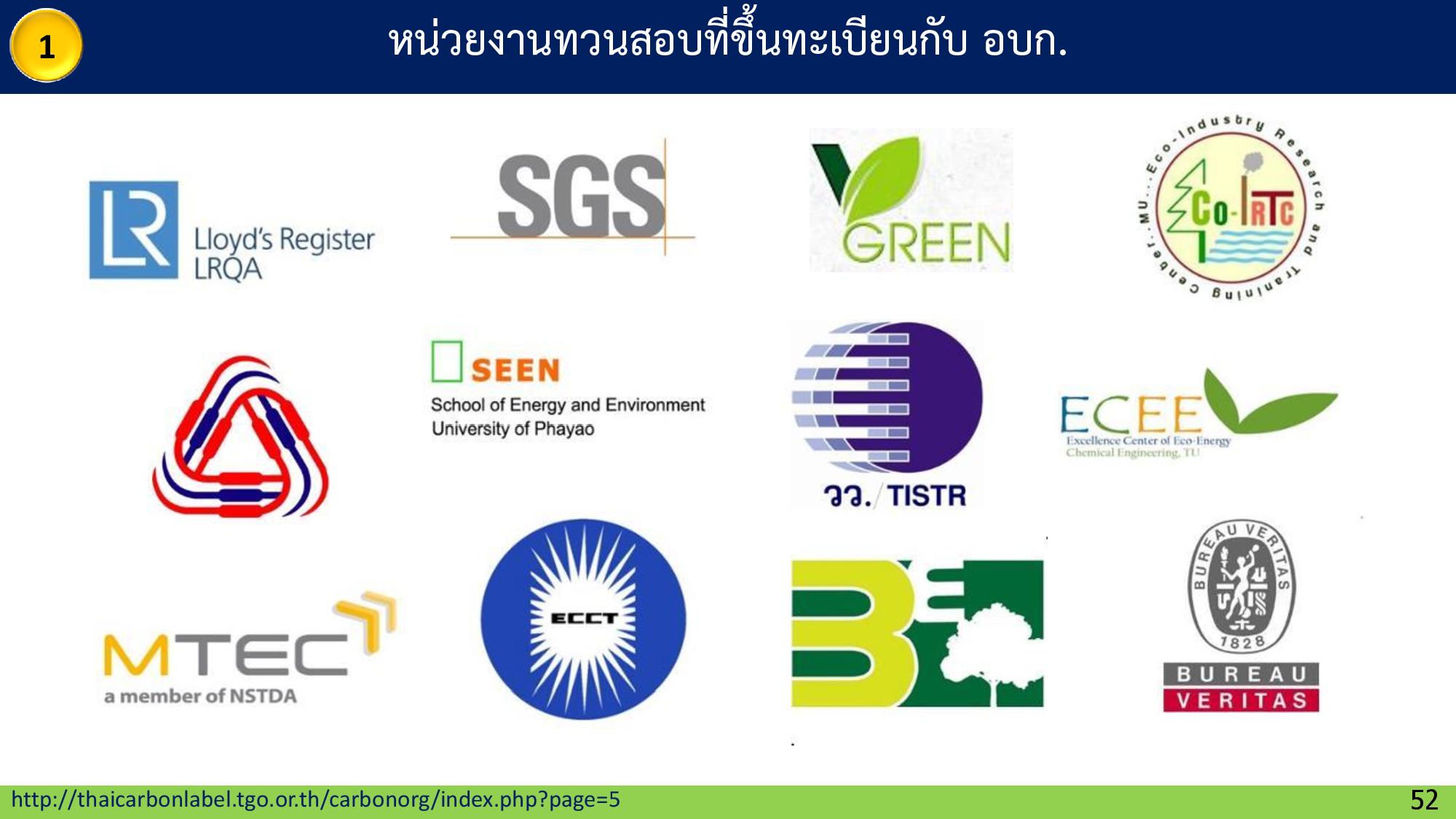 45 GreenhouseEffect page 052width=